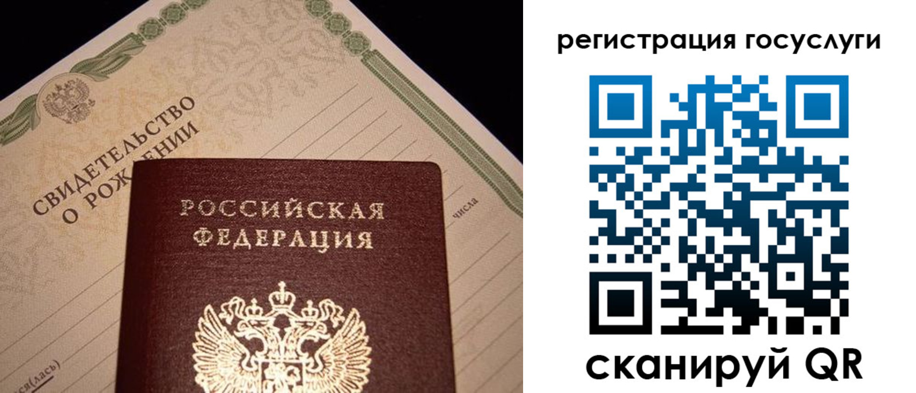 прописка от собственника в Якутии