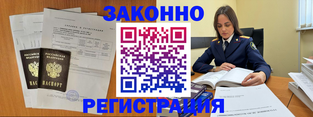 форма 3 в Якутии